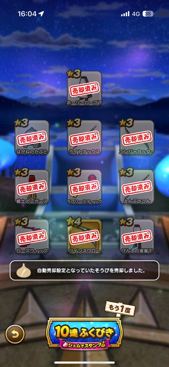 タックス tweet media