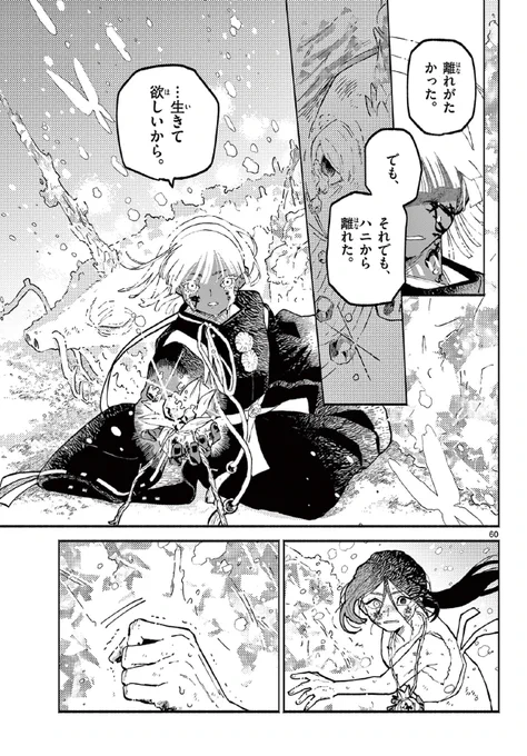 (15/16) 