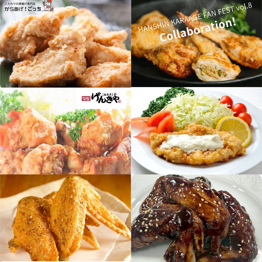 阪神百貨店　1階【食祭テラス】公式 tweet media