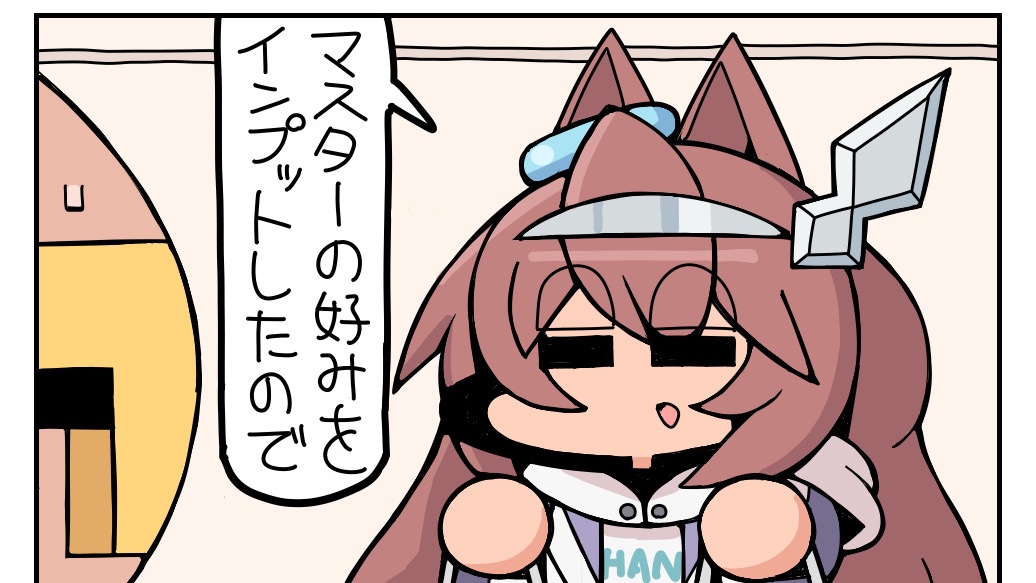 Blueskyに投稿しましたhttps://t.co/p7UmDxe3aL 