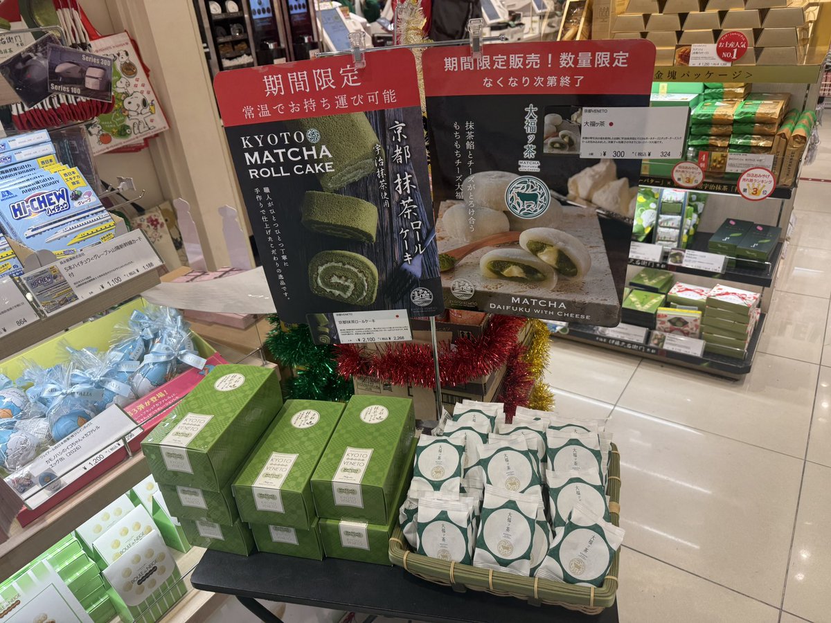 滅茶抹茶 tweet media