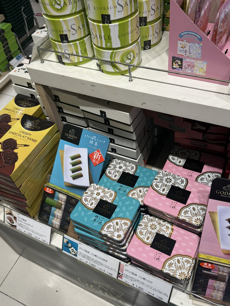 滅茶抹茶 tweet media