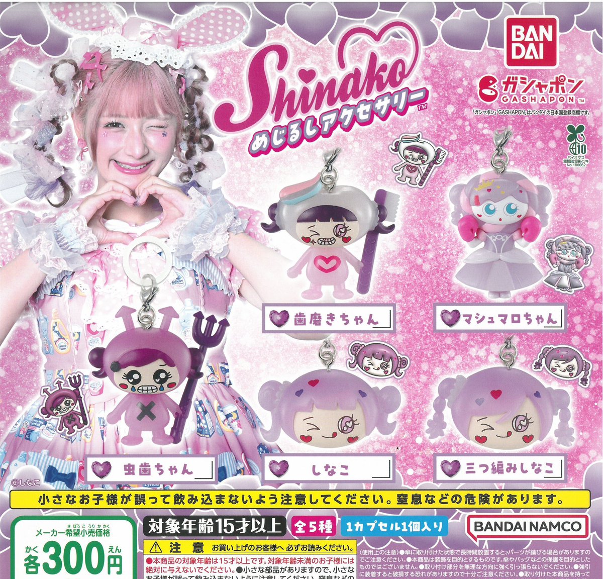 ⭐️4月11日(土)商品入荷のお知らせ⭐️

🟣Shinakoめじるしアクセサリー

みなさまのご来店お待ちしております🚝👣

#ドリームカプセル
#那覇オーパ