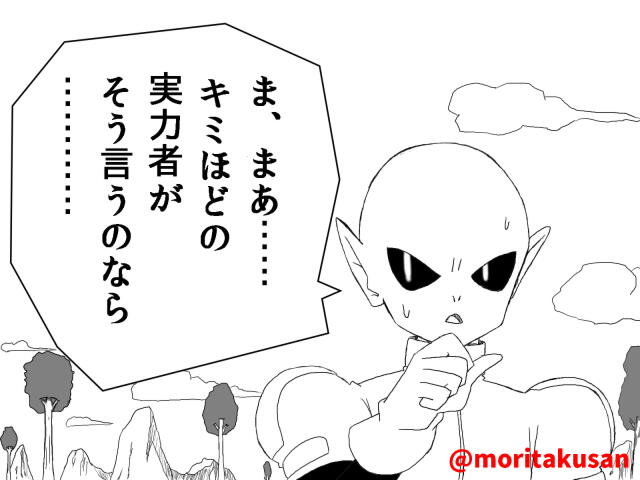 「ま、まあ…キミほどの実力者がそう言うのなら……(困惑)」 