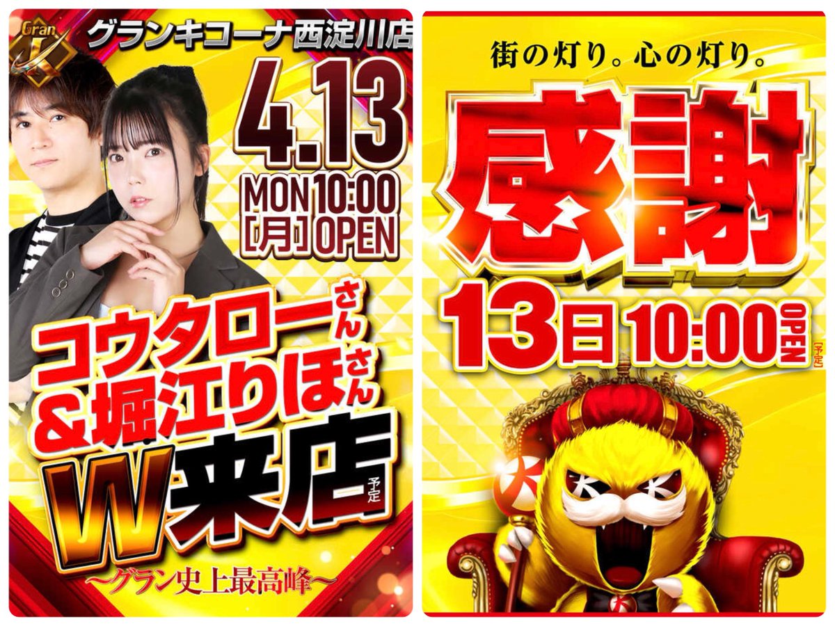 りむるLv100 tweet media