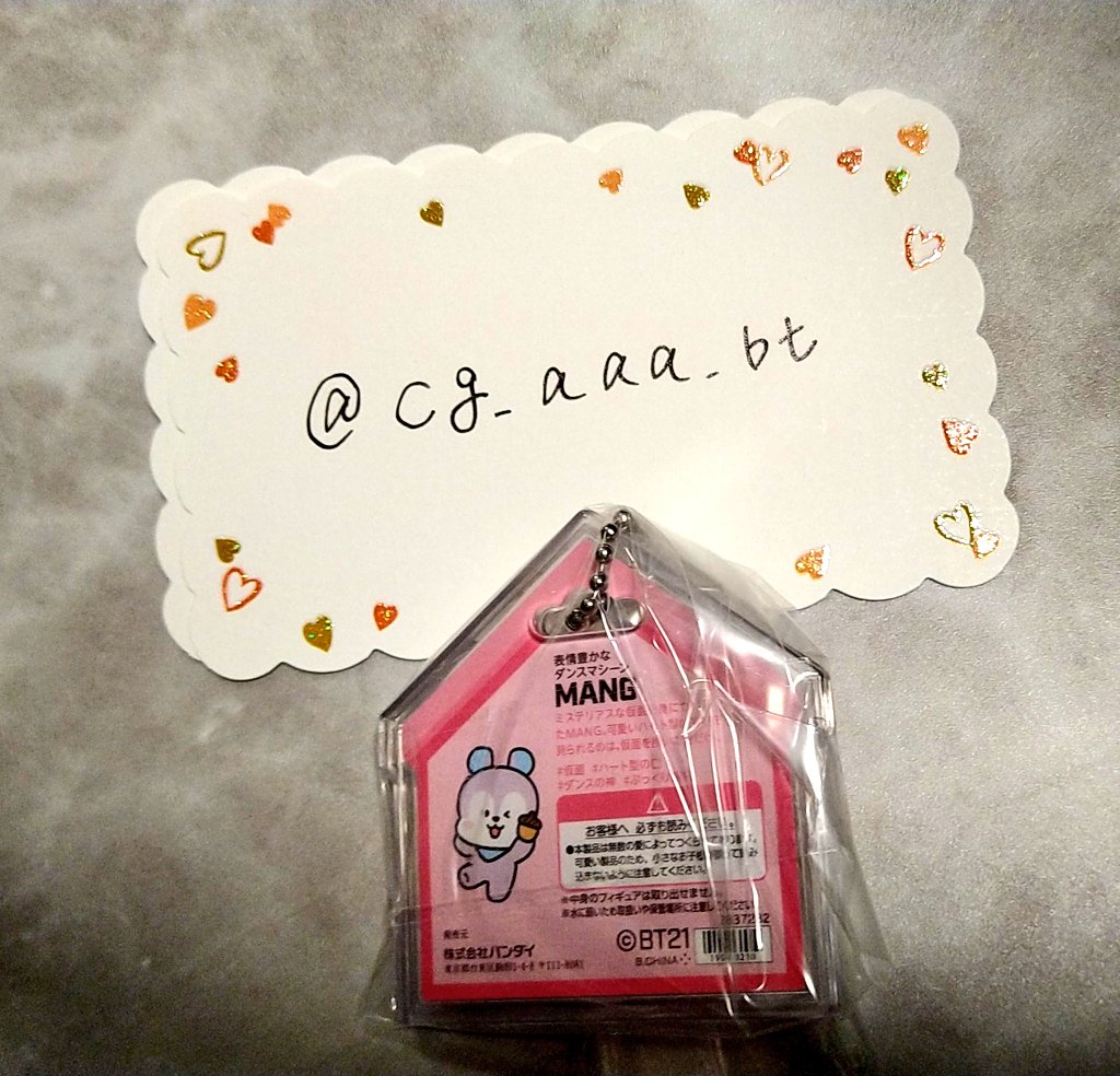 cg_aaa_bt's tweet photo. 交換
BT21 パッケージチャーム＆チョコボーロ

譲・MANG
求・SHOOKY

郵送での交換希望です✨ https://t.co/tWcL8mR8nv