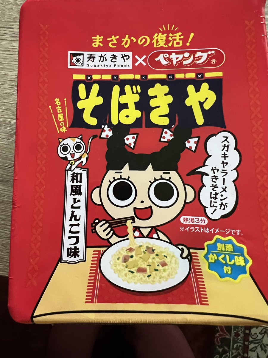 きなこ tweet media