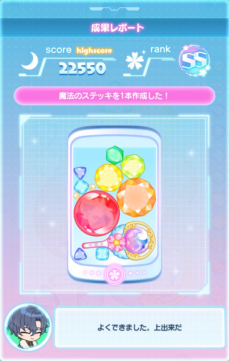 白米たべたい tweet media