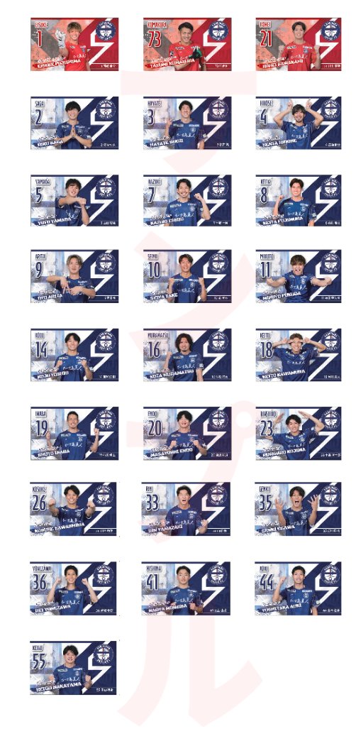 鹿児島ユナイテッドFC tweet media