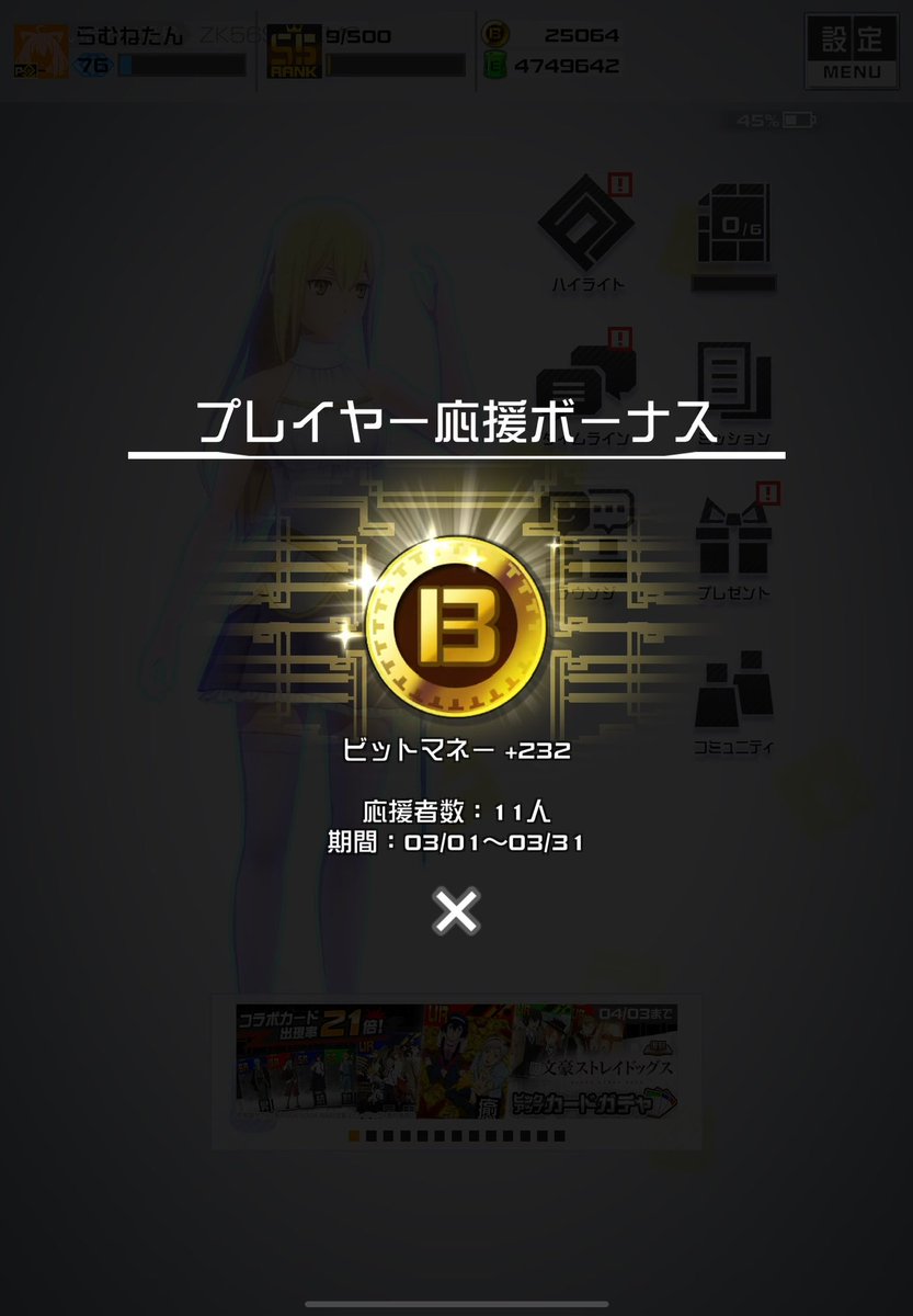 ラムネ・ヴァレンシュタイン tweet media