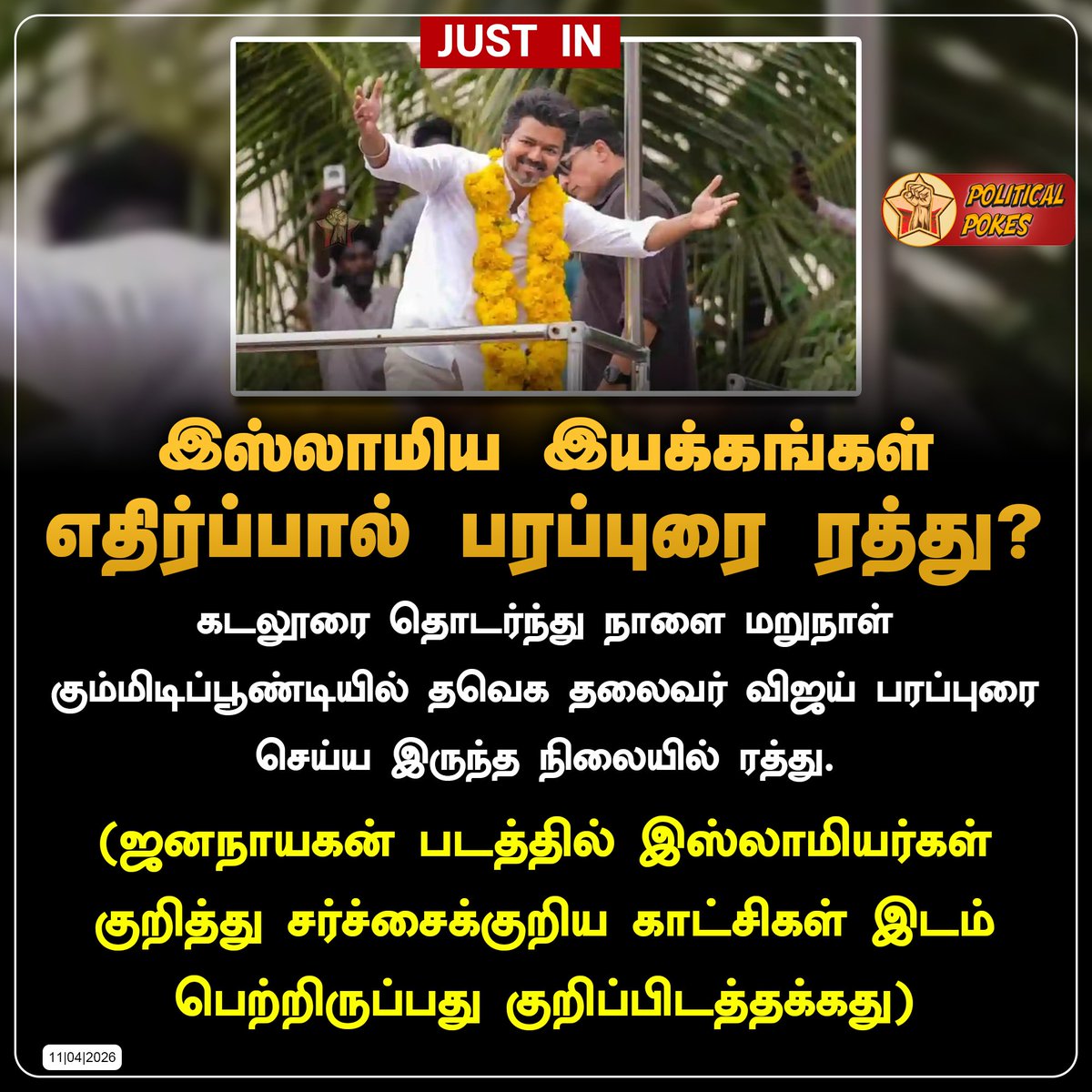 Political Pokes tweet media