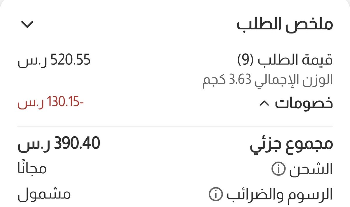 طلال 92 tweet media