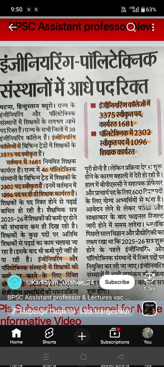 Bihari Engineer tweet media