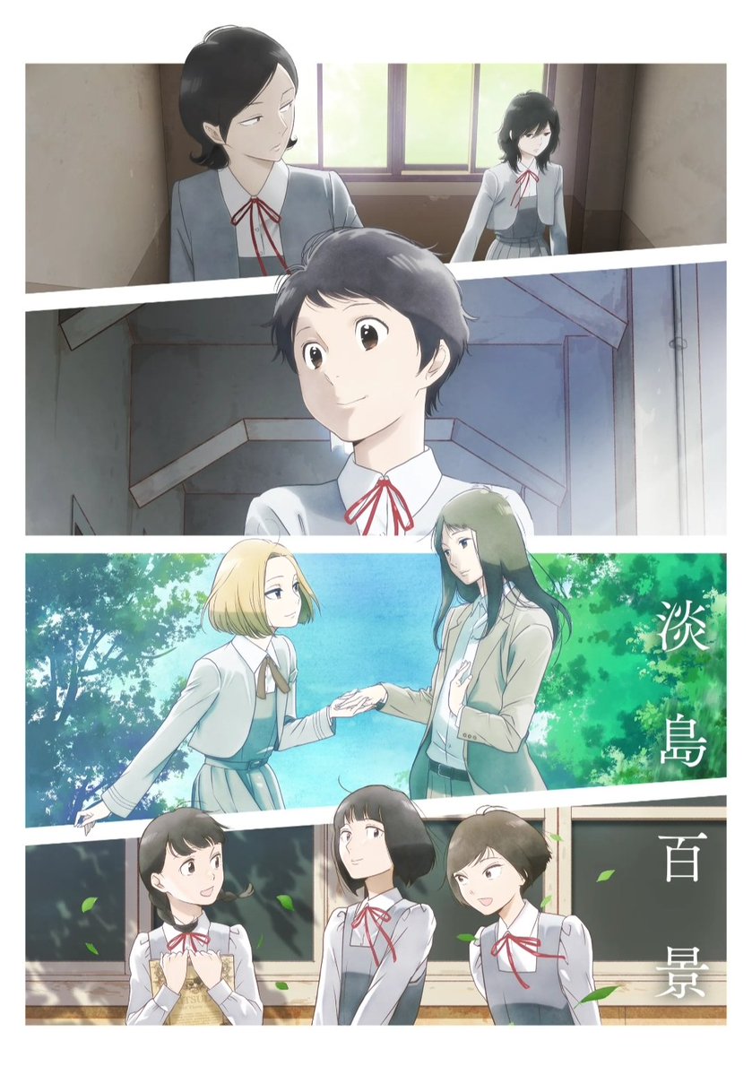 Manganimation.net tweet media