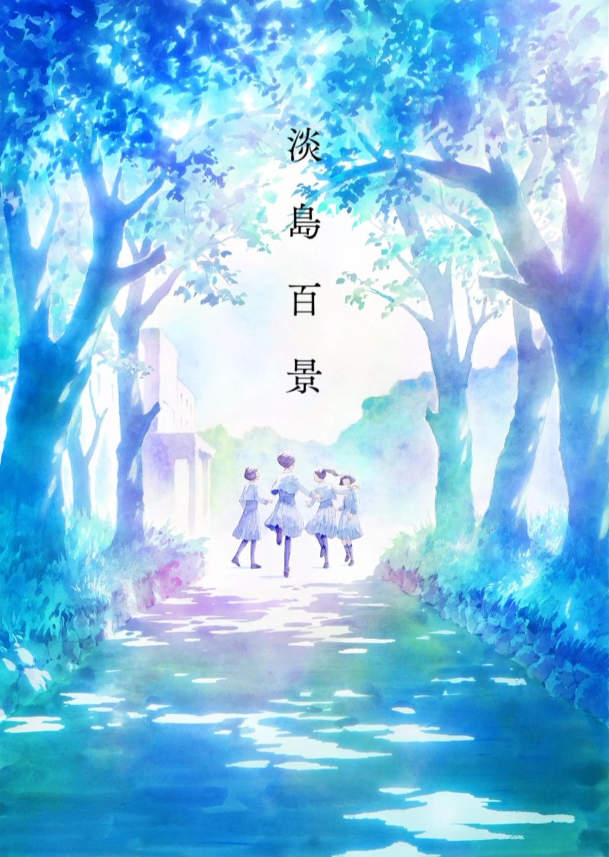 Manganimation.net tweet media