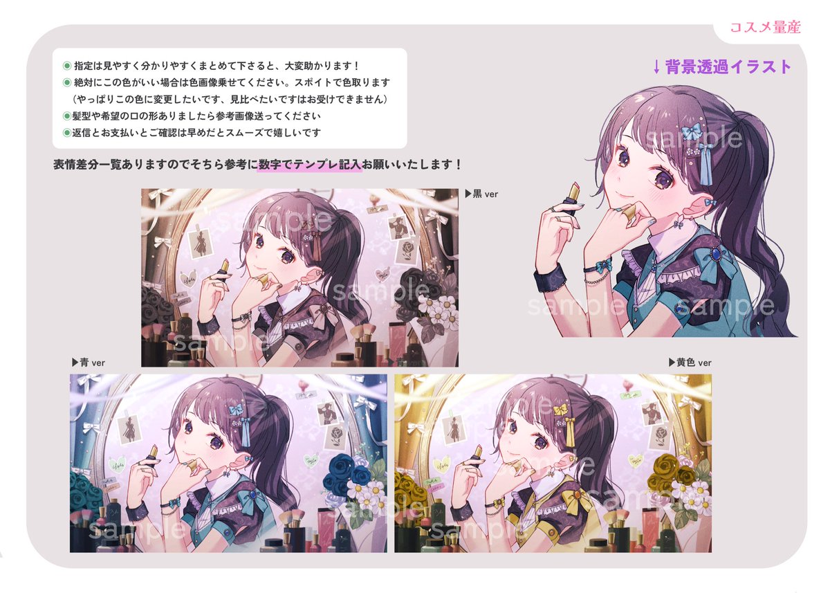 ✦︎m:cha（リトリン見てね tweet media