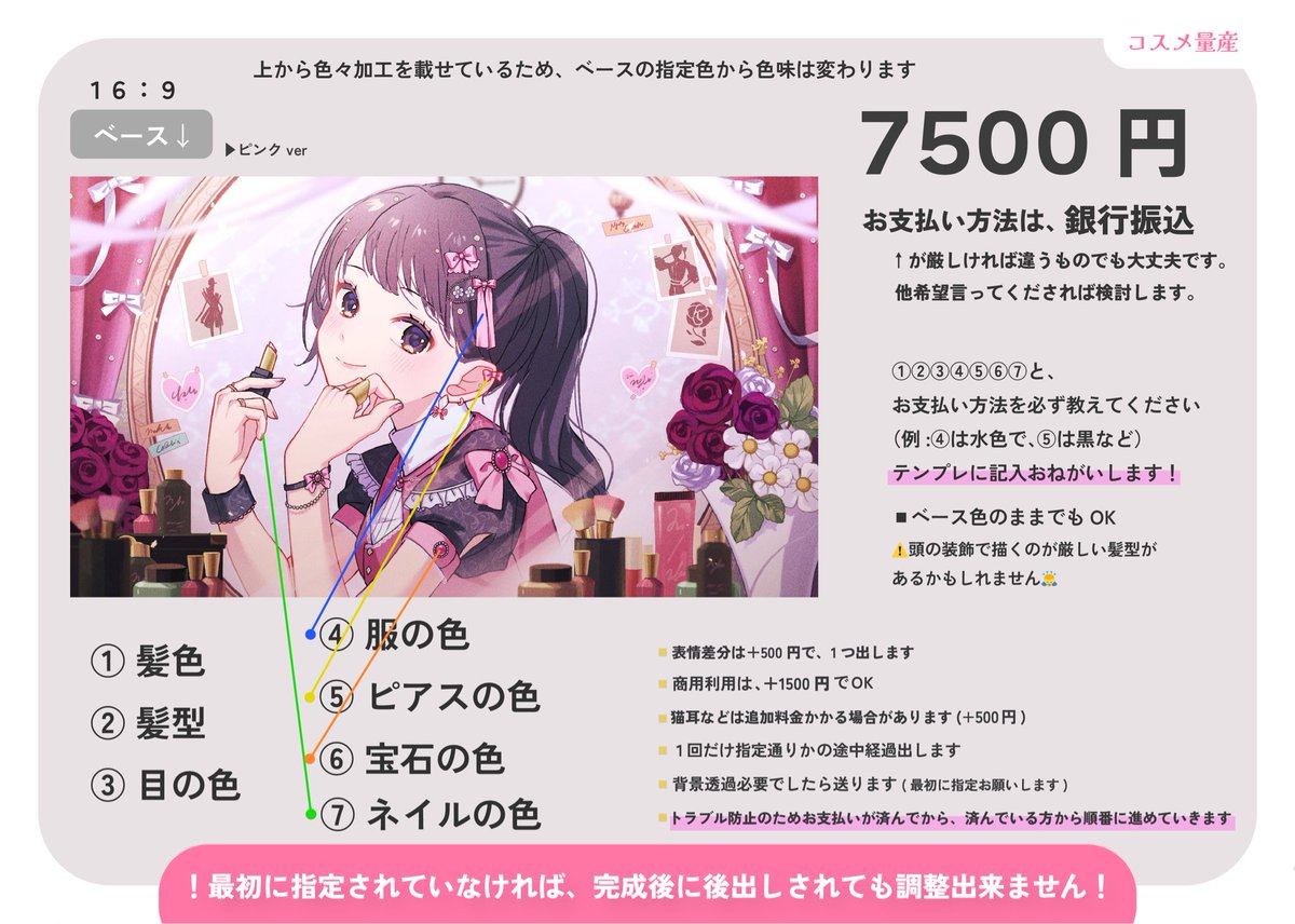 ✦︎m:cha（リトリン見てね tweet media