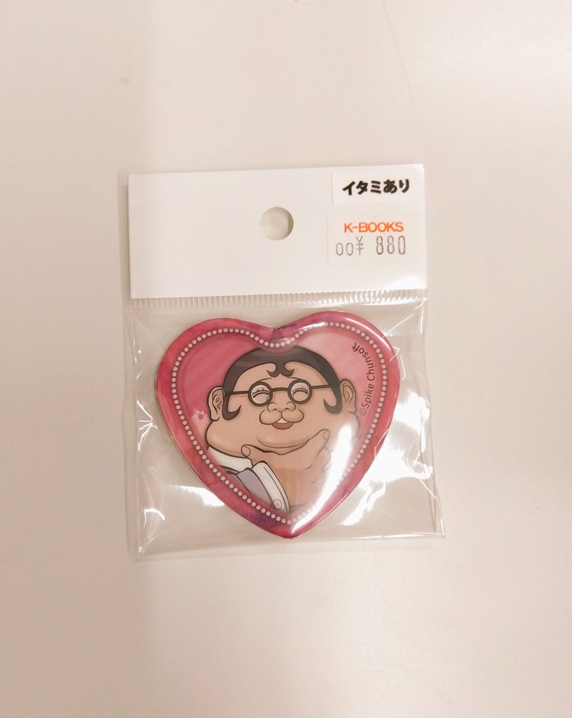 入荷情報】 ダンガンロンパ 山田 テレ顔ハート缶バッジ 入荷しました 