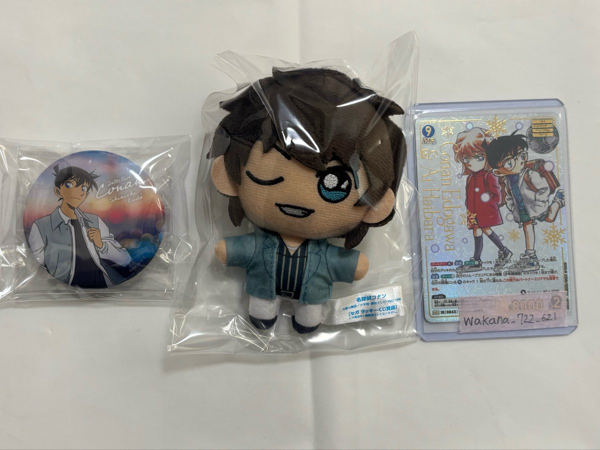 ☘わかな☘ tweet media