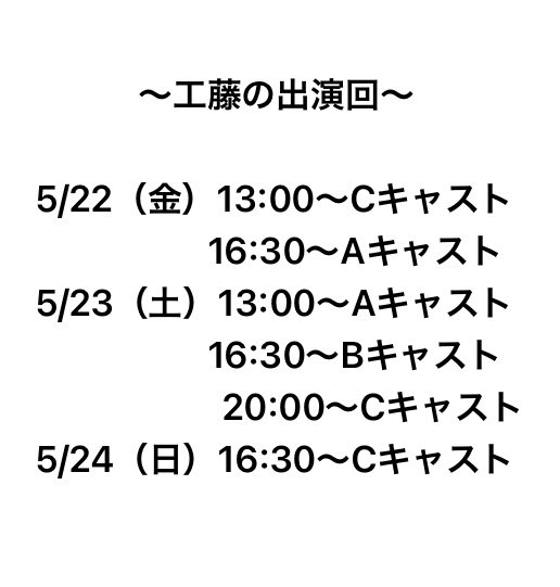 工藤ちなみ tweet media