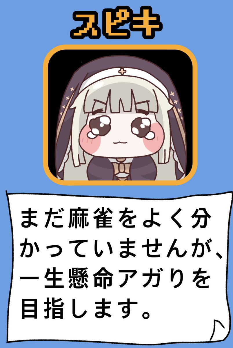 リック・ｽﾋﾟｷトリー tweet media