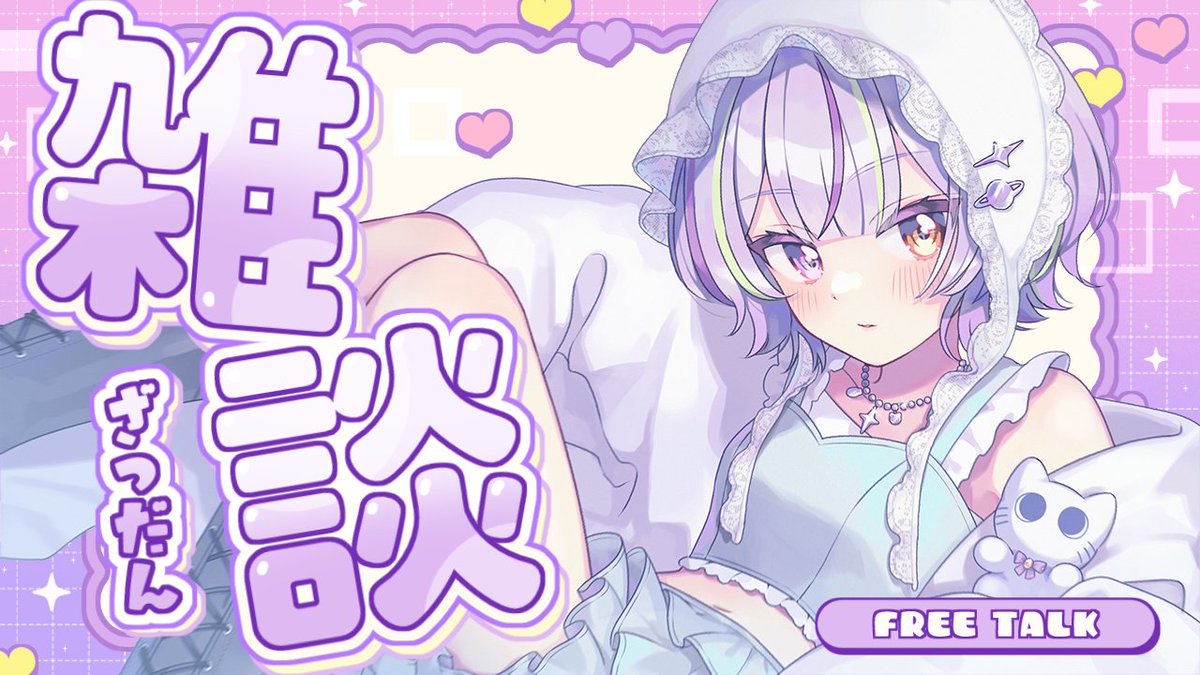 22：00～
【雑談】まだたすかるまだたすかるマダガスカル！【ろん】 youtube.com/live/VOS2_LFoS… <a href="/YouTube/">YouTube</a>より