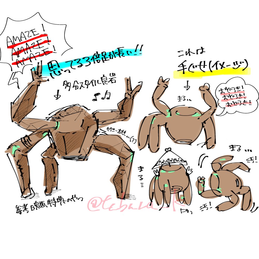 つぶら tweet media