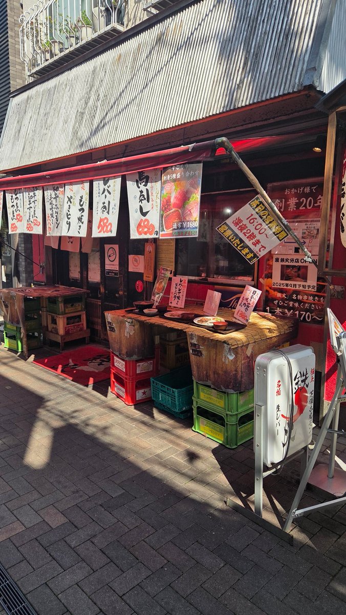 くらトラ改🐯@ピーアーク三田 tweet media