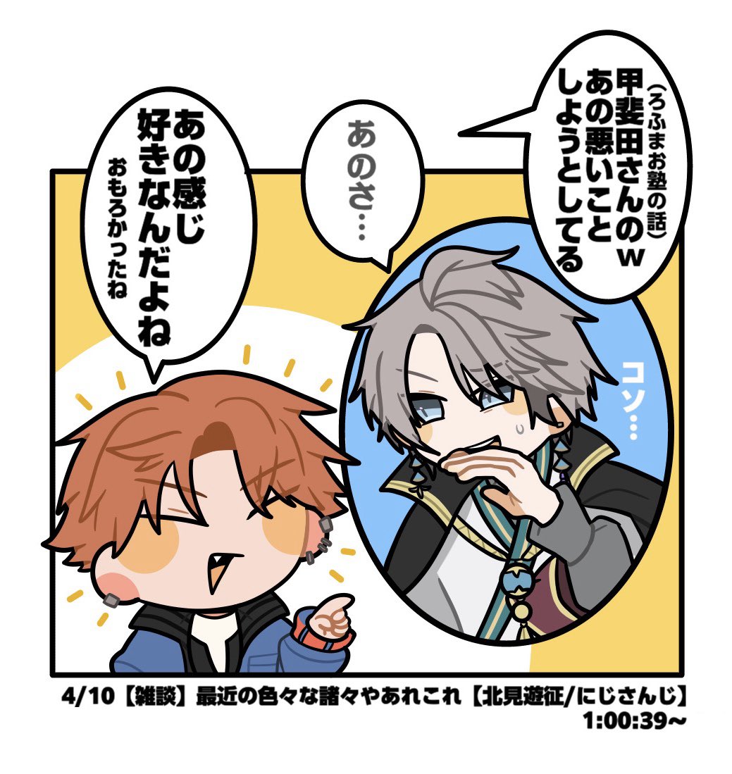 ちゃこ tweet media