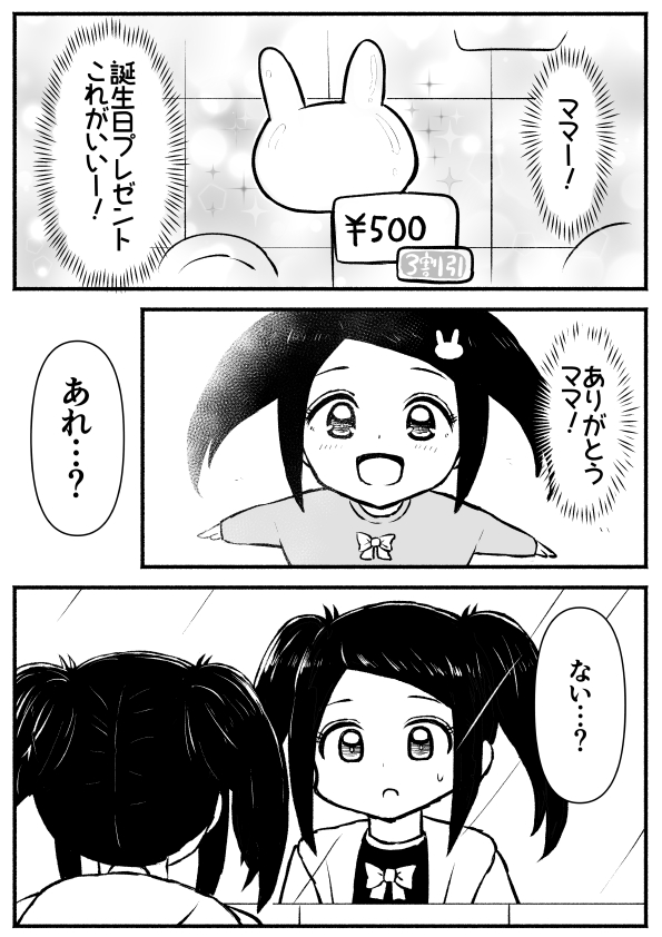 たろきち tweet media