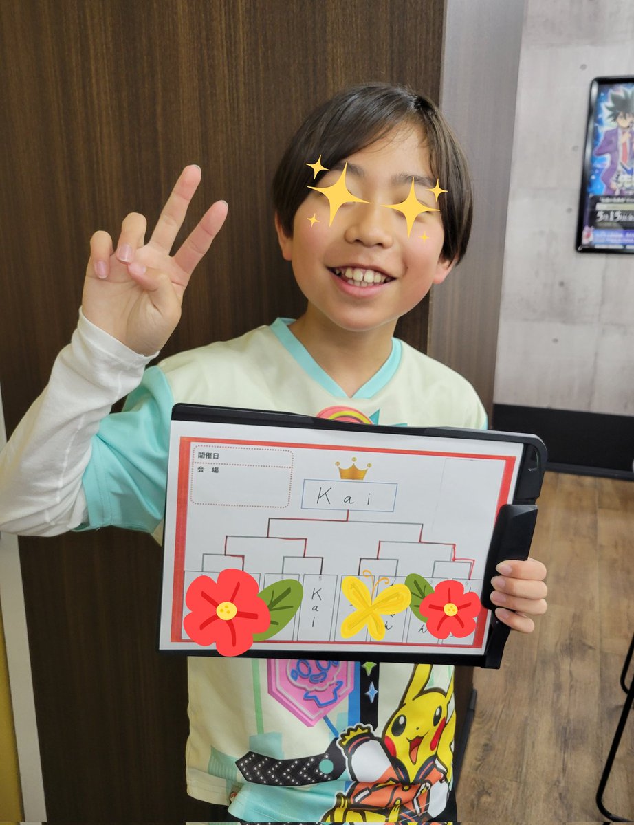 pokekai05's tweet photo. シティ　S4
⭕❌⭕⭕⭕　予選5位
⭕⭕⭕

念願のシティ初優勝することができましたぁぁ😭✨️

この１年間、シティ優勝を目標に頑張っていたので、本当に感動です🥹
この成績は皆様のご指導あってのものなので、本当に感謝です🙇‍♂️✨️
応援もたくさんしていただき、本当にありがとうございました✨️ https://t.co/GNulk7orRe