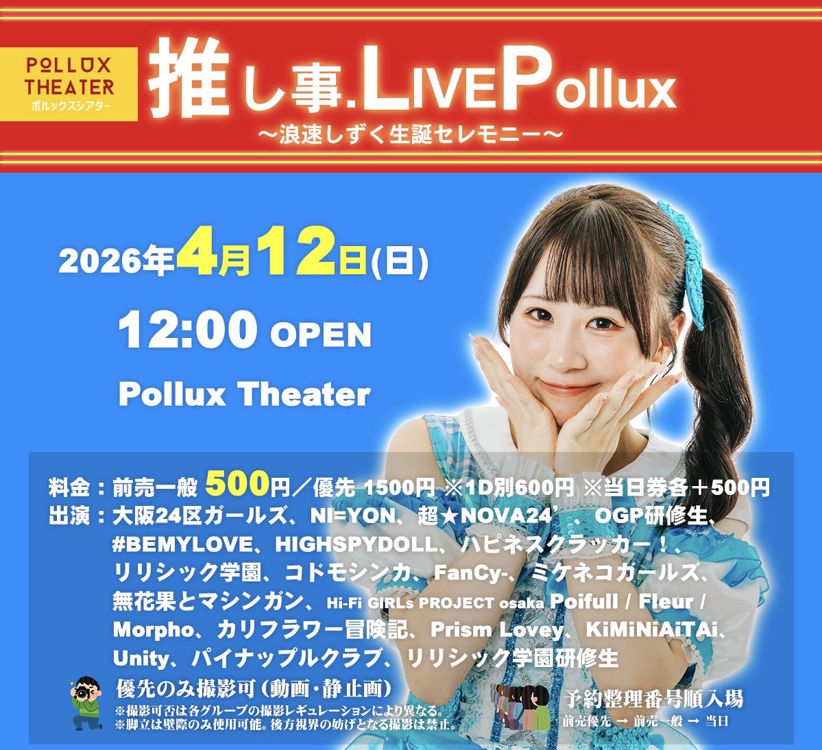 Unity💖Yui💖 tweet media