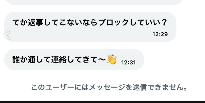 kimonoちゃん@6.7ワンマンライブ tweet media