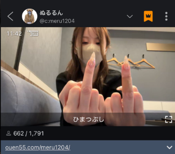 kimonoちゃん@6.7ワンマンライブ tweet media