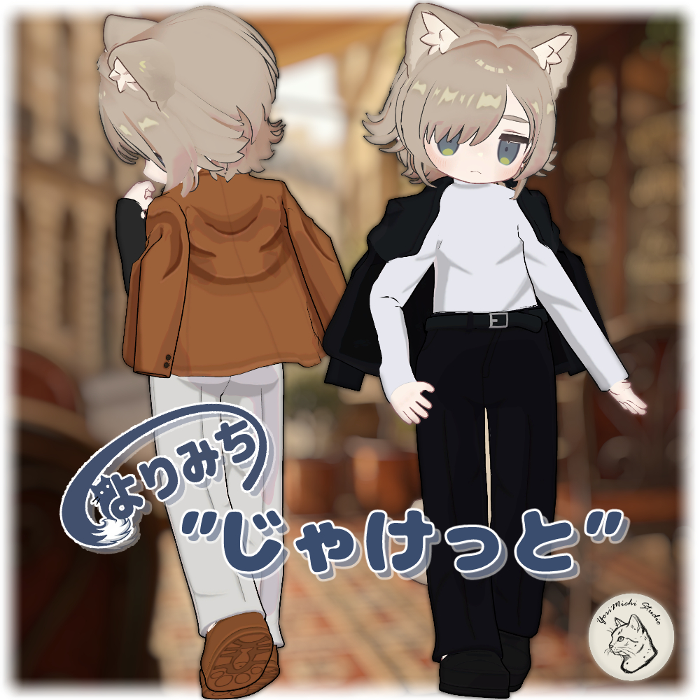 YoriMichi Studio｜VRChat衣装 tweet media