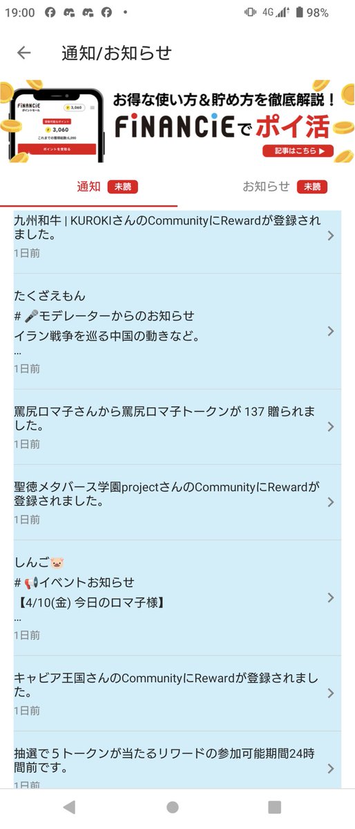 game_pastel tweet media