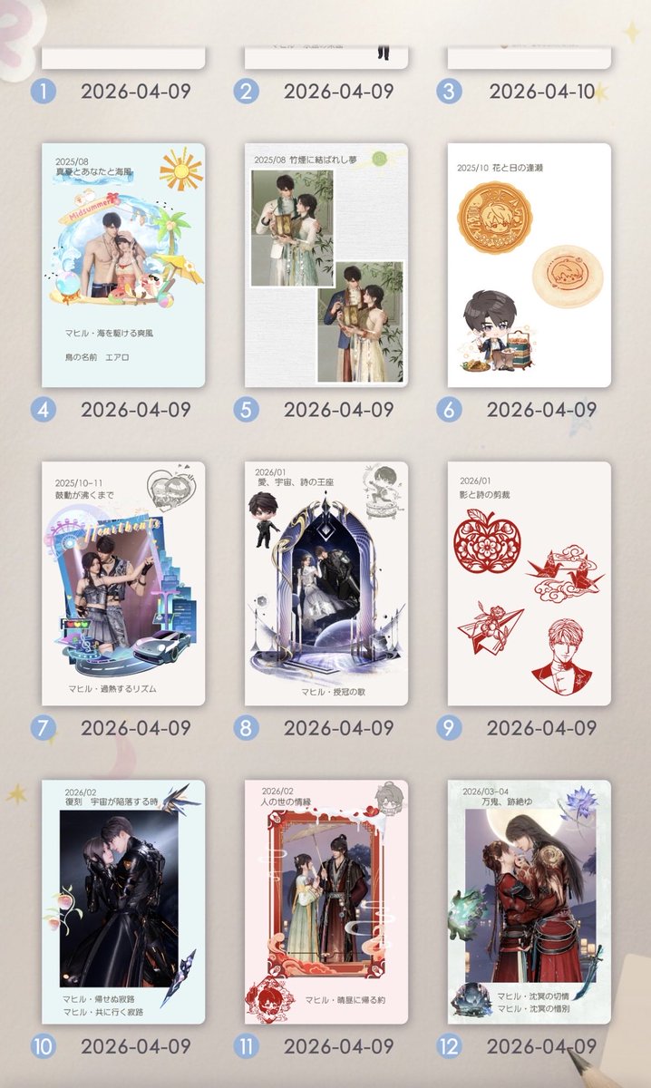 まもり tweet media