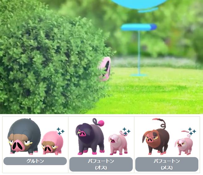 ポケモンGO攻略情報＠ポケマピ tweet media