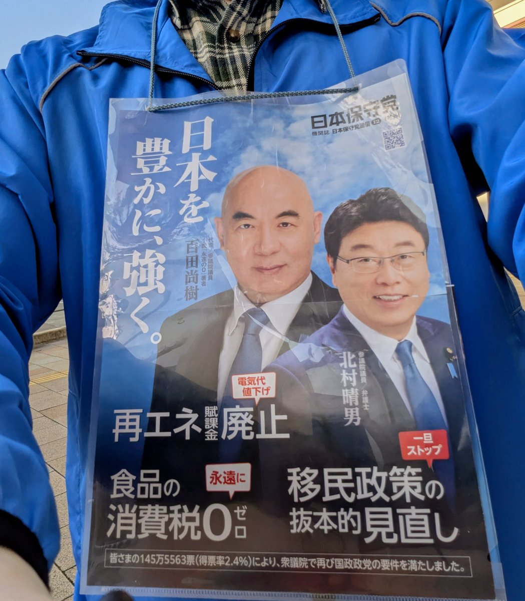 とんこつこってり tweet media