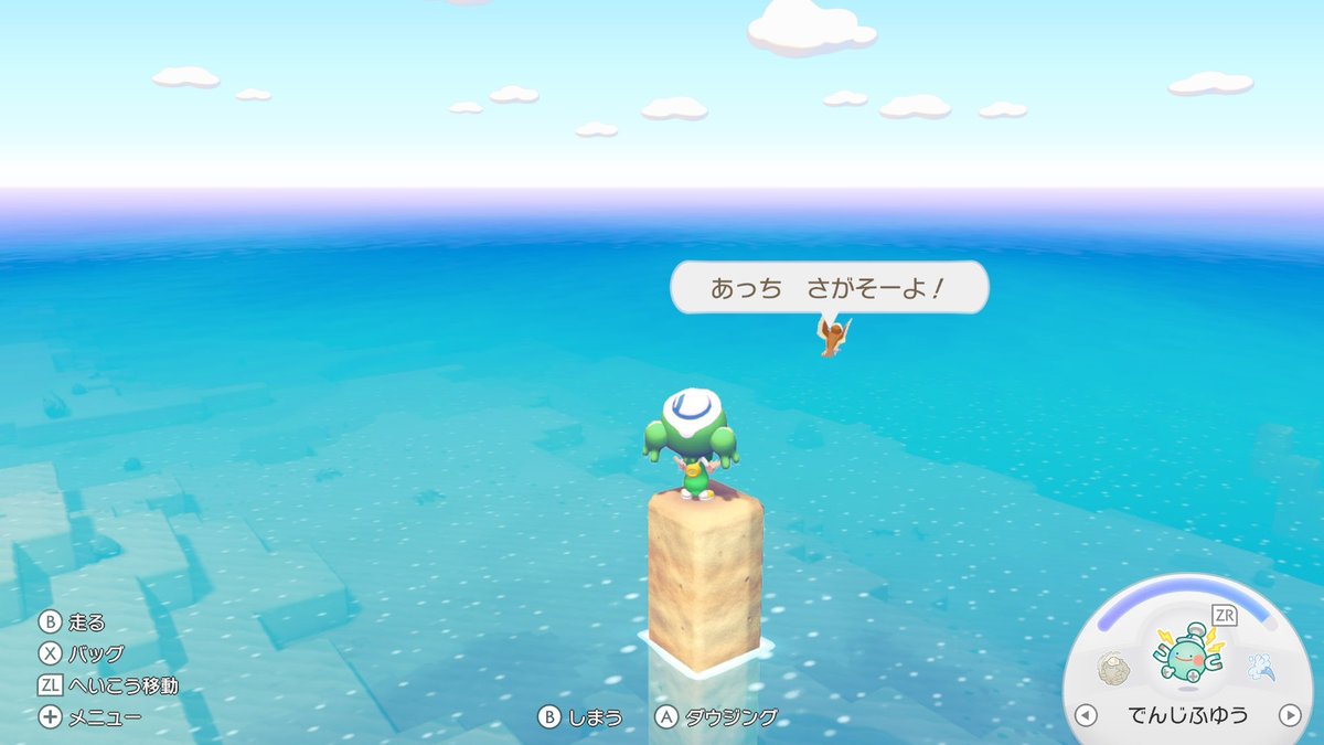 admonion09's tweet photo. #NintendoSwitch2 #ぽこポケ #ぽこあポケモン

どっち・・・？

ゆめしまでダウジングしてただけなんだけど・・・ https://t.co/VZtD5fF55p