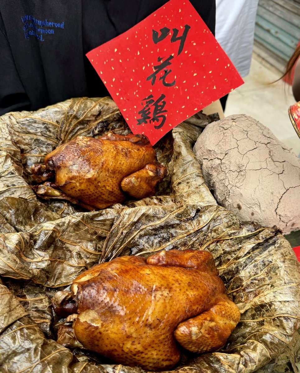 sunshine8125711's tweet image. Crack clay, smell the lotus✨
Juicy traditional Beggar's Chicken, pure Jiangnan flavor!
敲开黄泥，荷香扑鼻✨
鲜嫩古法叫花鸡，地道江南风味！
#ChineseFood #Foodie