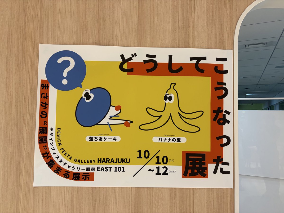 三日月 tweet media