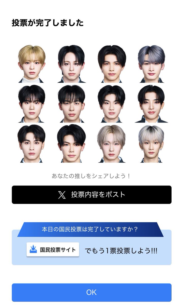 れんにゃん🐱💕︎ tweet media