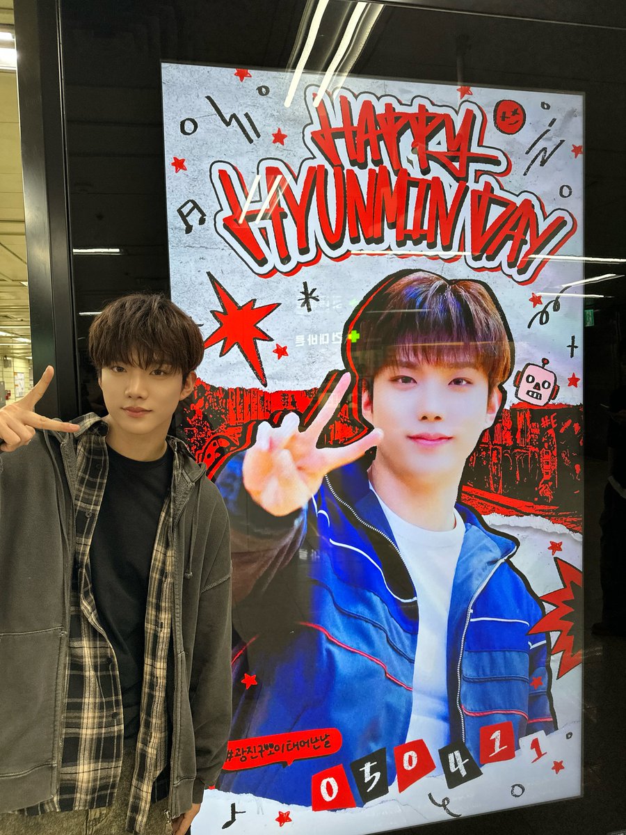 official_arrc's tweet photo. 해피 버스데이, 나!
오늘은 내 생일!

#ARrC #아크  
#HYUNMIN #현민
#HAPPY_HYUNMIN_DAY https://t.co/DWtjPwMJkD