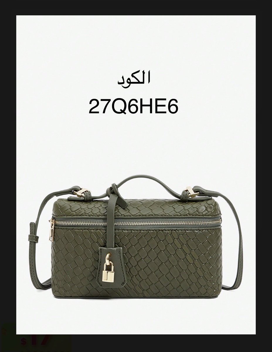 ghaidaa_84's tweet photo. تجنن وجودتها ممتازة https://t.co/5SQNO1Dhh4