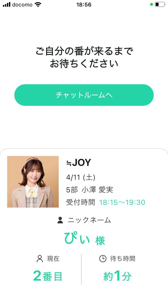 ぴぃ@ぷにたんず tweet media