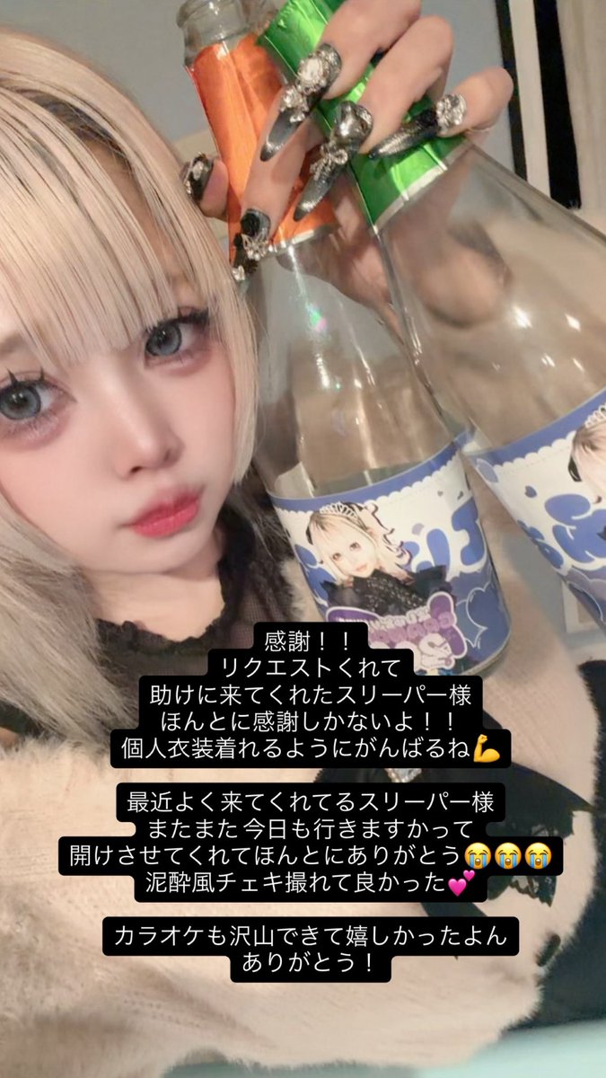 てぃふぁ tweet media