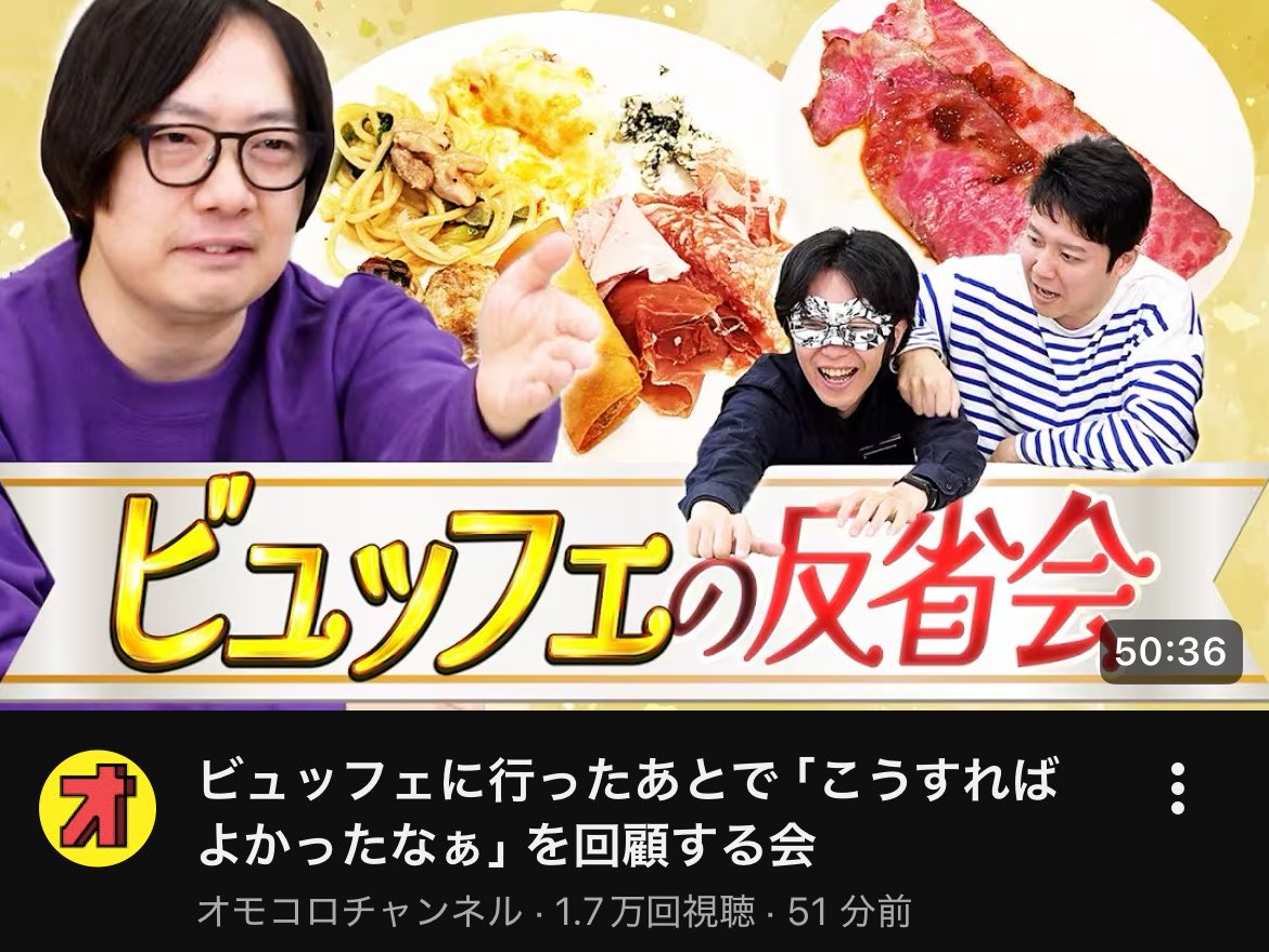 ぽえむらいす tweet media