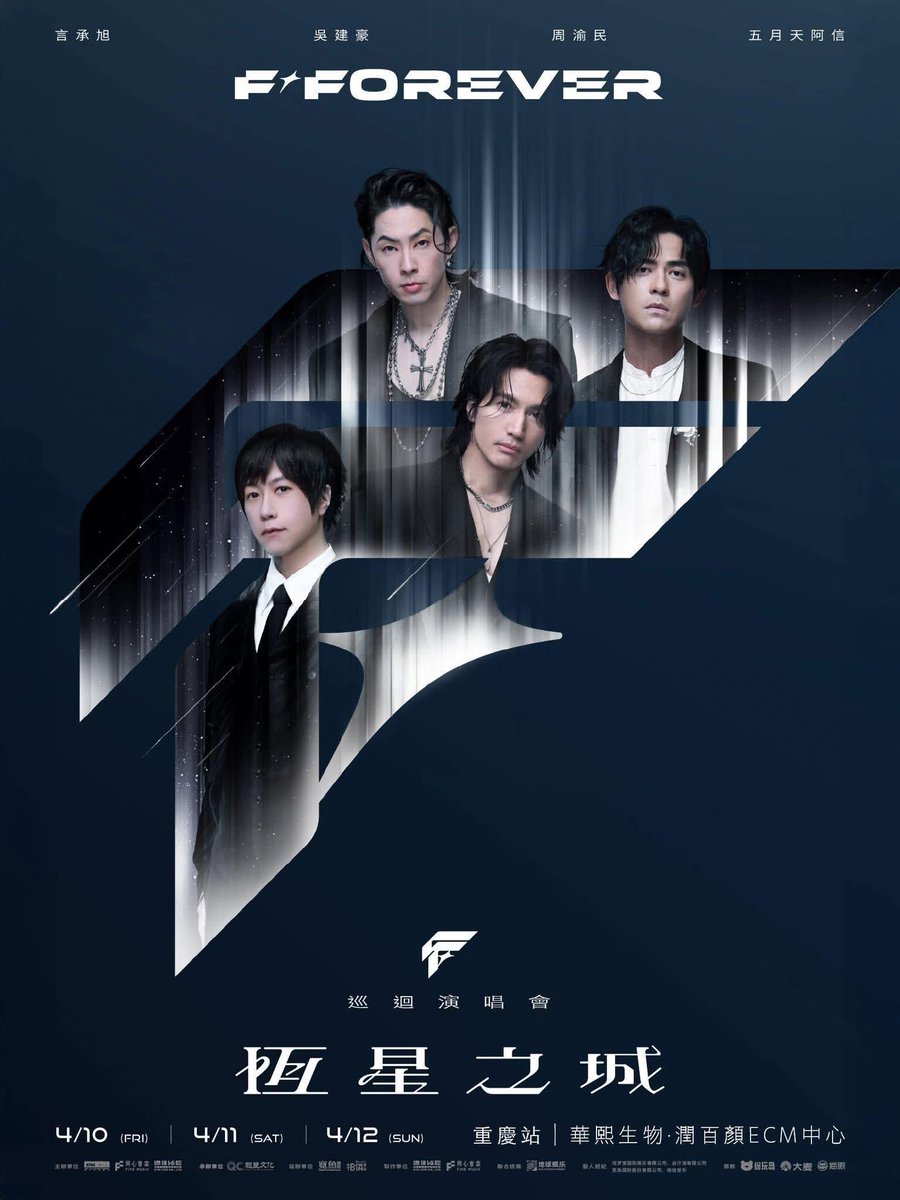 phuketka's tweet photo. F4 - F Forever Concert https://t.co/DalnutN4wr