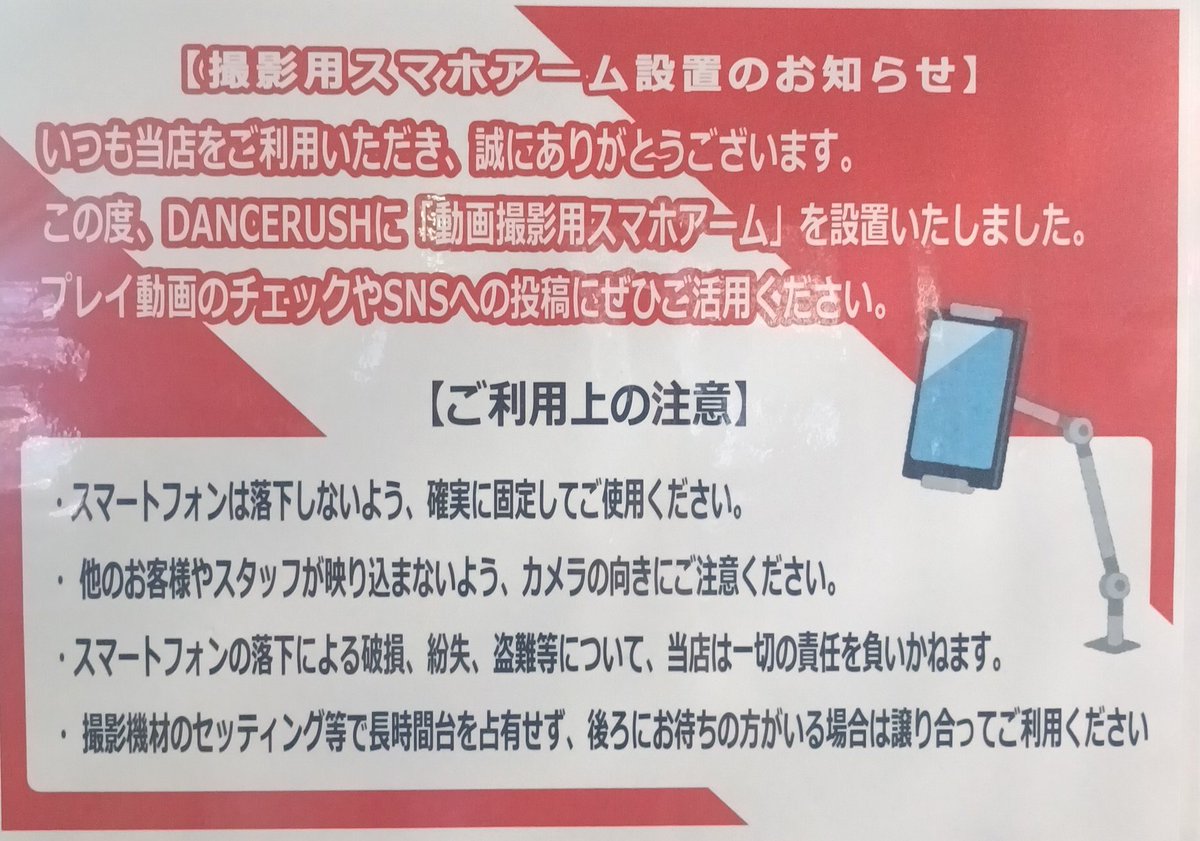 4041Qien(←仮称︰ドンペン丸) tweet media